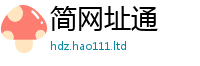 新奥2025年天天开好彩所香港资料免费长期公开